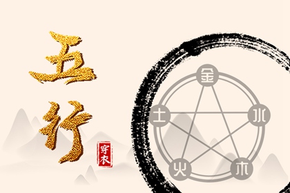 择吉日,择吉老黄历,结婚择吉日